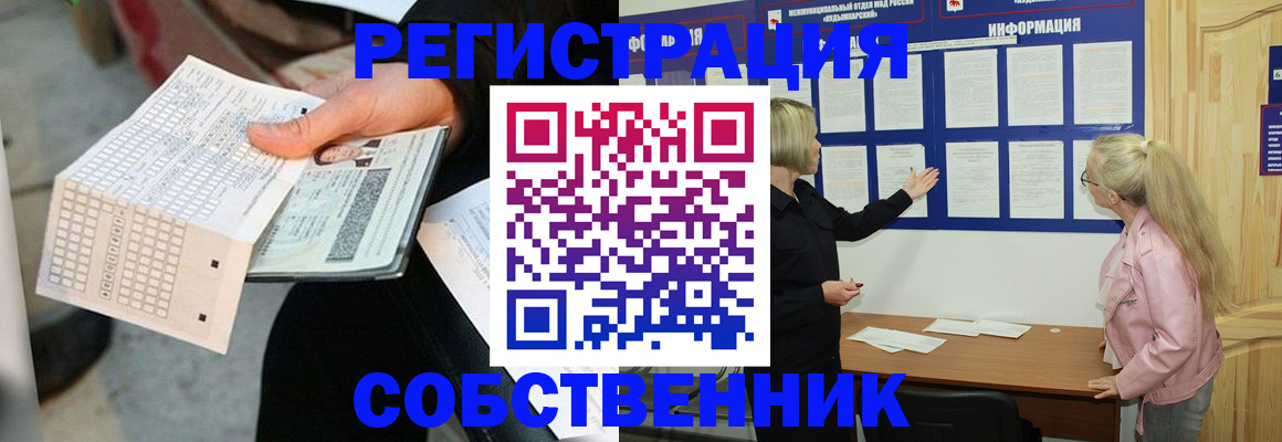 регистрация для дет. сада в Нарткале